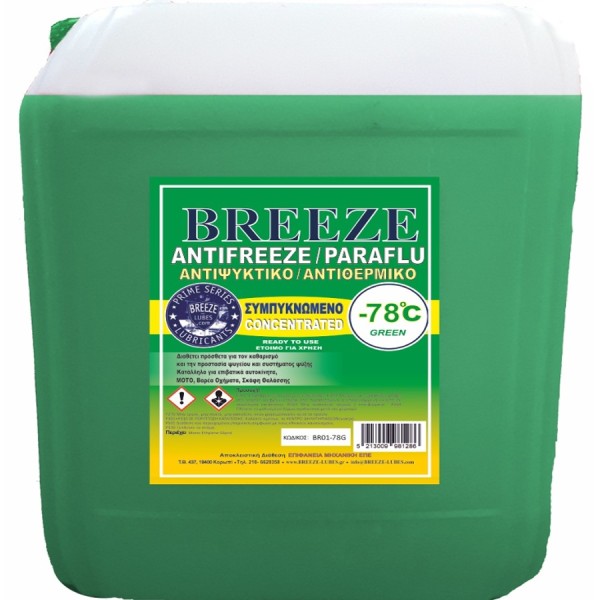 Antifreeze / Cooland BREEZE Concentrated  -78C Green 10LT ANTIFREEZE / COOLANT