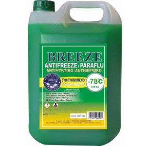 Αντιψυκτικό Ψυγείου Νερού BREEZE Συμπυκνωμένο  -78C Πράσινο 4LΤ Αντιψυκτικά / Αντιθερμικά