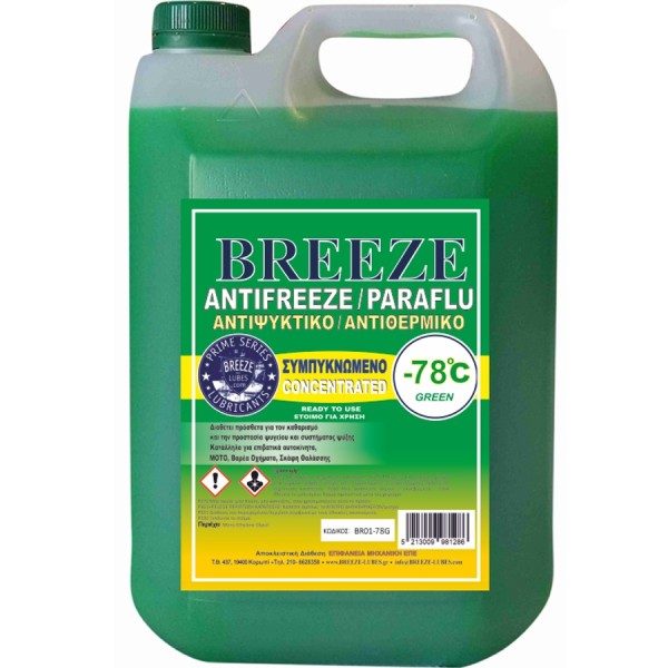 Antifreeze / Cooland BREEZE Concentrated  -78C 4LT ANTIFREEZE / COOLANT