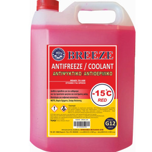 Αντιψυκτικό Ψυγείου Νερού BREEZE  -15C, 4lt (κόκκινο) Αντιψυκτικά / Αντιθερμικά