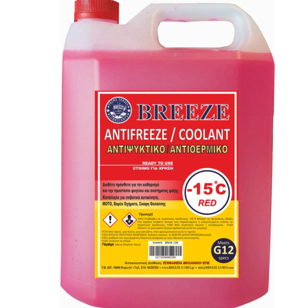 Antifreeze for water refrigerator BREEZE -15C 4lt - RED ANTIFREEZE / COOLANT