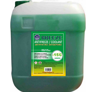 Αντιψυκτικό Ψυγείου Νερού BREEZE -15C Πράσινο 10LΤ Αντιψυκτικά / Αντιθερμικά