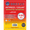 Αντιψυκτικό Ψυγείου Νερού BREEZE -12°C, 209lt (Κόκκινο) Αντιψυκτικά / Αντιθερμικά