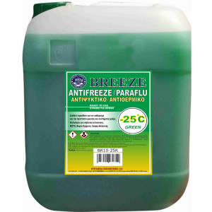 Αντιψυκτικό Ψυγείου Νερού BREEZE -25C, 10lt Αντιψυκτικά / Αντιθερμικά