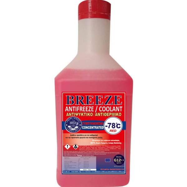Αντιψυκτικό Ψυγείου Νερού BREEZE Συμπυκνωμένο  -78C Κόκκινο, 1LΤ Αντιψυκτικά / Αντιθερμικά