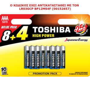 TOSHIBA High Power Alkaline Batteries 1.5V AAA 8+4Free, PROMO PACK 12pcs (LR03GCP BP12MS4F) Disposable Βatteries