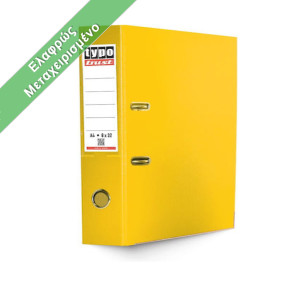 TYPOTRUST Office Binder 8-32 for A4 Sheet, Yellow Office Supplies