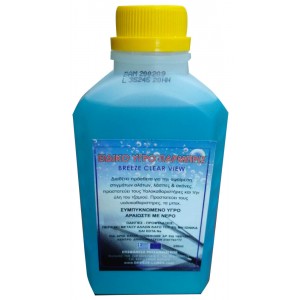 Συμπυκνωμένο Καθαριστικό Υγρό Παμπρίζ BREEZE, 250ml Χημικά