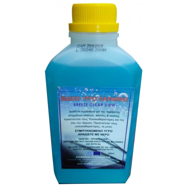 Συμπυκνωμένο Καθαριστικό Υγρό Παμπρίζ BREEZE, 250ml Χημικά